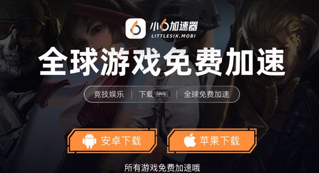 搬砖教程一键放置游戏小六云手机推荐澳门新葡京冰汽时代：最后的家园手游(图4)