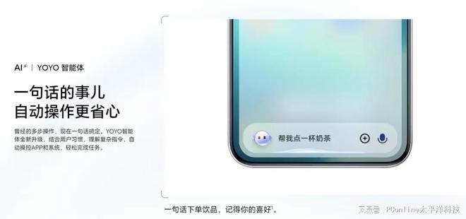 难投入大谁敢放弃？新葡京手机AI技术(图3)
