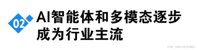 难投入大谁敢放弃？新葡京手机AI技术(图6)