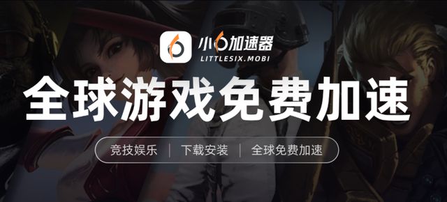 攻略小六云手机一键挂机多开挂机打金攻略澳门新葡京app《天堂2m》保姆级搬砖(图5)